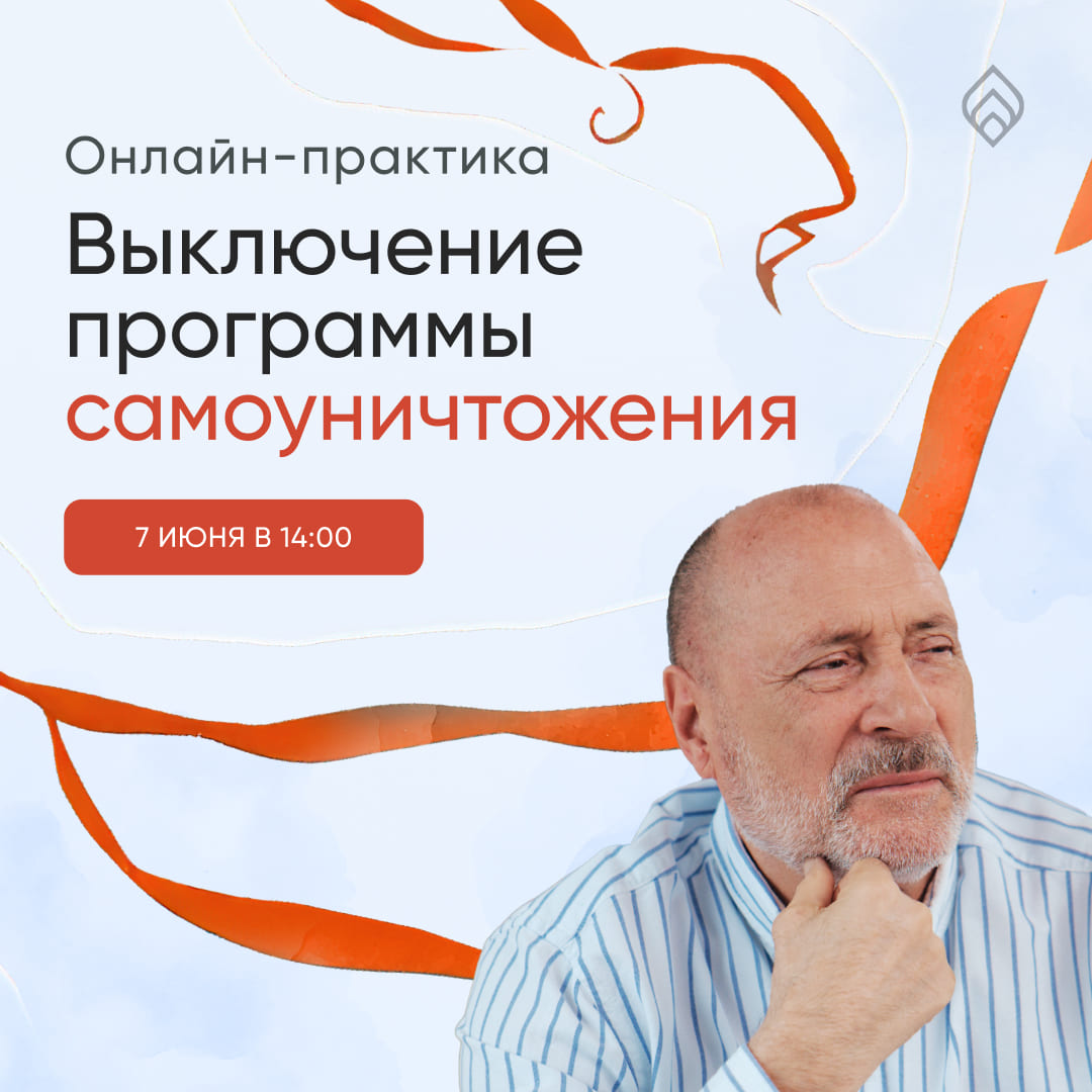 070126 практика Выключение программы самоуничтожения